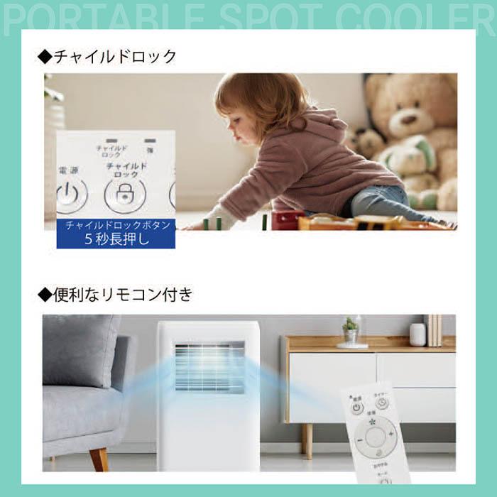 スポットクーラー 熱中症対策義務化 扇風機 ポータブルスポットクーラー 冷風 送風 ドライ 24時間オン/オフタイマー おやすみモード チャイルドロック |  | 08