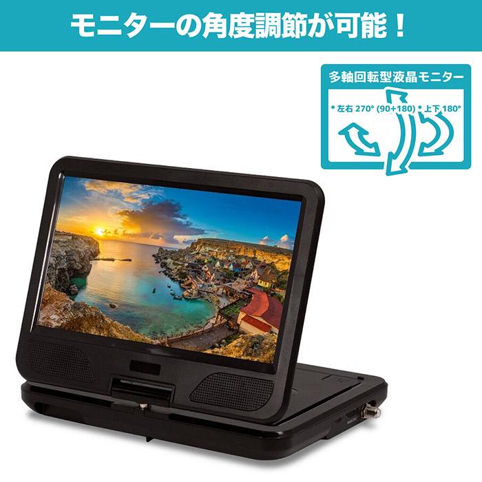 11.6インチ液晶ポータブルDVDプレーヤー 楽天市場】ポータブルdvdプレーヤー 11．6インチの通販