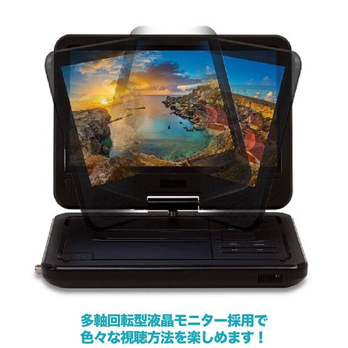 11.6インチ液晶ポータブルDVDプレーヤー 楽天市場】ポータブルdvdプレーヤー 11．6インチの通販