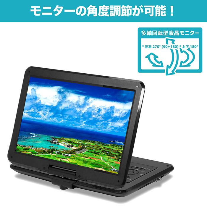 14インチポータプルDVDプレーヤー 14インチポータブルDVDプレーヤー HAK-14｜ヒロ・コーポレーション