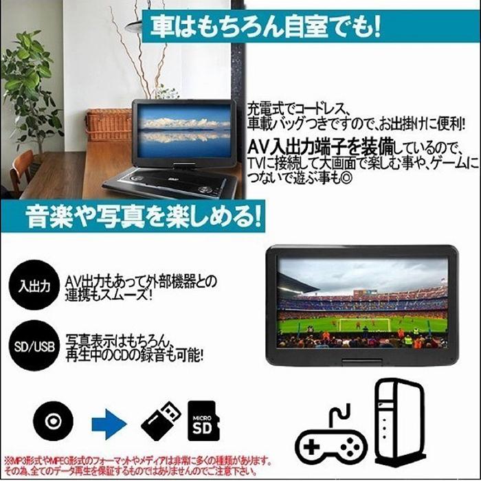 ポータブルDVDプレーヤー 大画面 15.6インチ DVDプレーヤー DVDプレーヤー ポータブル 大画面15.6インチ 3電源対応 首振りモニター