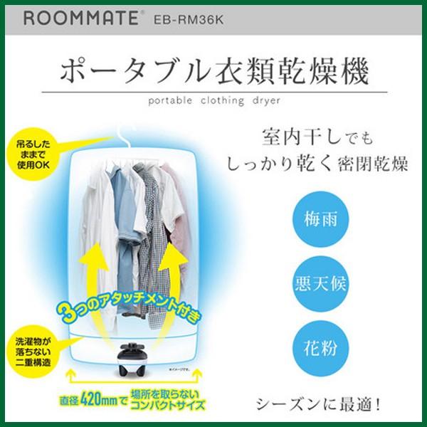 衣類乾燥機 本体 ポータブル 乾燥機 衣類乾燥 靴乾燥 衣類 シャツ 下着