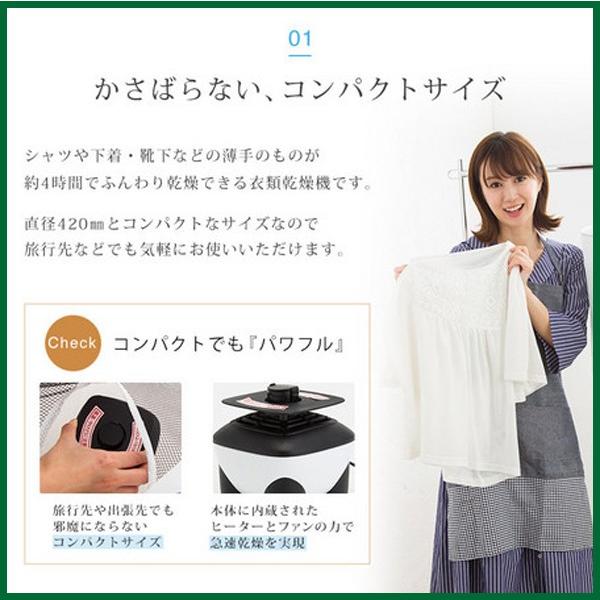 衣類乾燥機 本体 ポータブル 乾燥機 衣類乾燥 靴乾燥 衣類 シャツ 下着