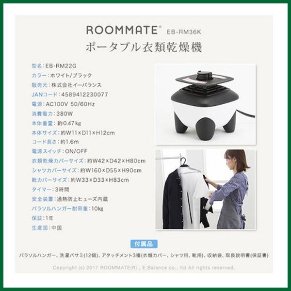 衣類乾燥機 本体 ポータブル 乾燥機 衣類乾燥 靴乾燥 衣類 シャツ 下着