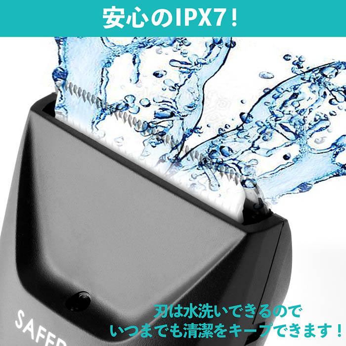 ヘアトリマー 充電式 コードレス 4種アタッチメント付き 防水等級IPX7