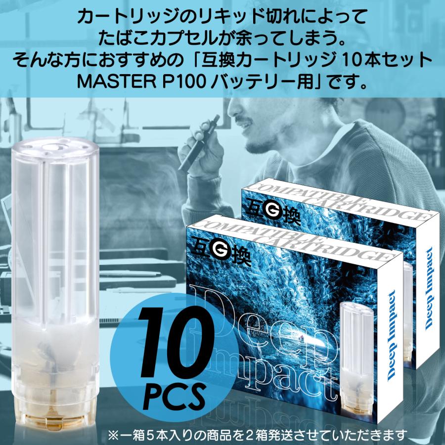ランキング1位 累計出荷数41万本突破！ 互換カートリッジ 10本セット