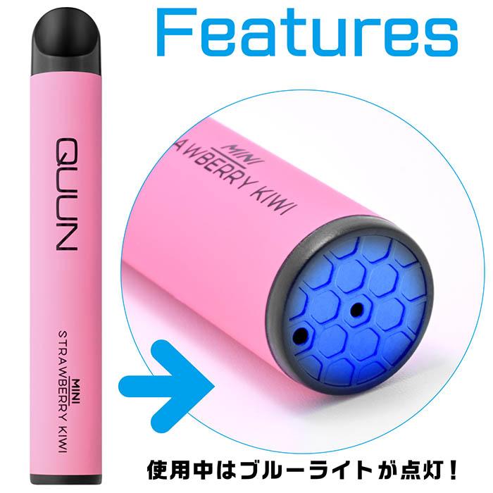 電子タバコ タール0 ニコチン0 シーシャ quun キューン 500パフ 水