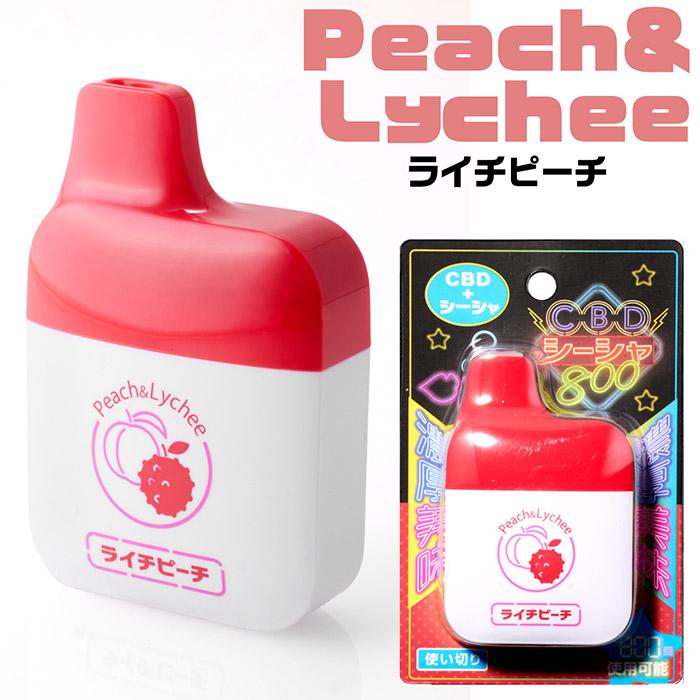 CBDシーシャ 800 REGRA レグラ 電子タバコ 使い切り CBD3%配合 800パフ