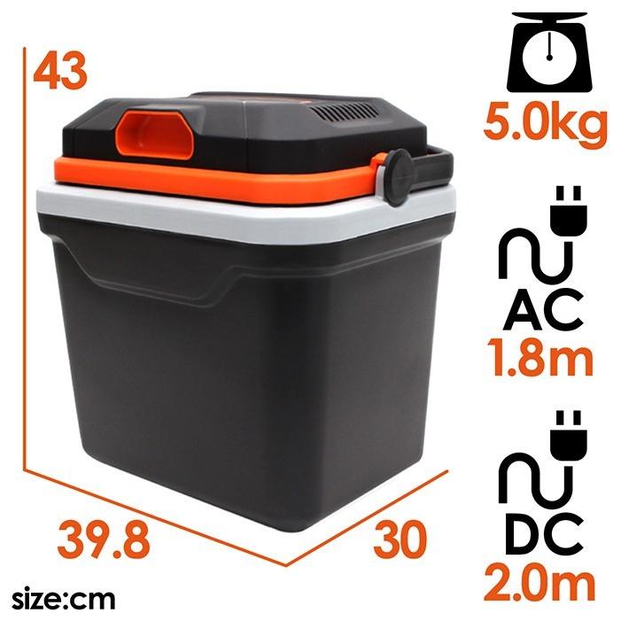 保冷庫 保温庫 保温冷キャリーボックス 2WAY 24L AC/DC電源 保冷