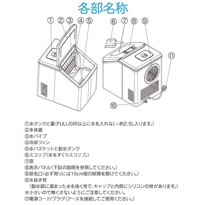 製氷機 高速アイスメーカー クリアロック 高速製氷14分 氷貯蔵量 製氷機 高速アイスメーカー クリアロック 高速製氷14分 氷貯蔵量