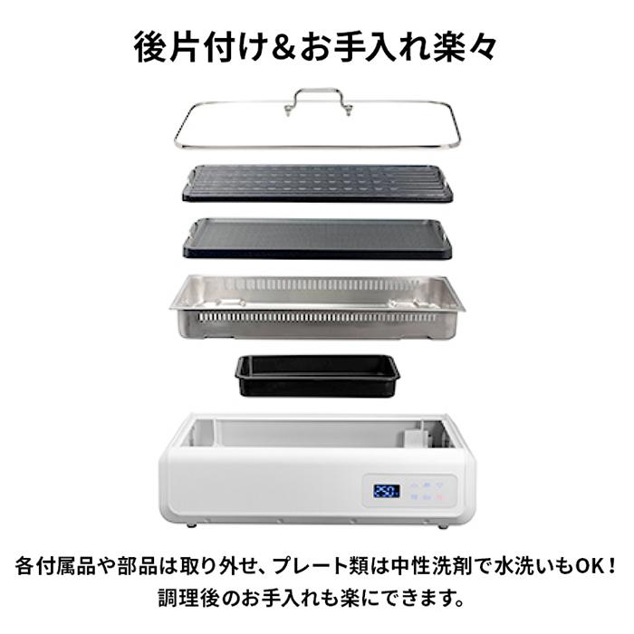 ホットプレート 無煙グリル ゼロスモークDX 最高温度250℃ 2種類 