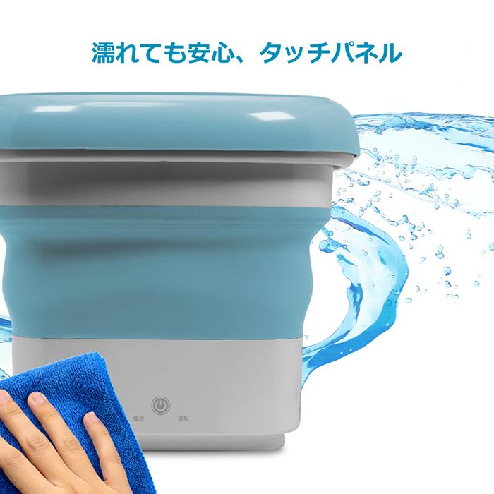 洗濯機 ポータブル洗濯機 折りたたみ式 コンビニウォッシャー mush