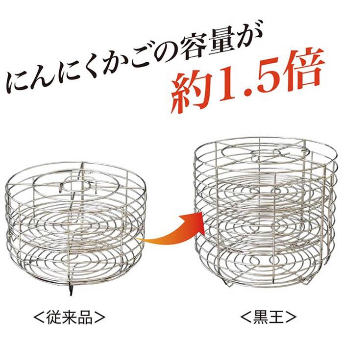 発酵器 黒ニンニク発酵器 BIGサイズ 黒王 黒ニンニク 黒にんにく発酵最