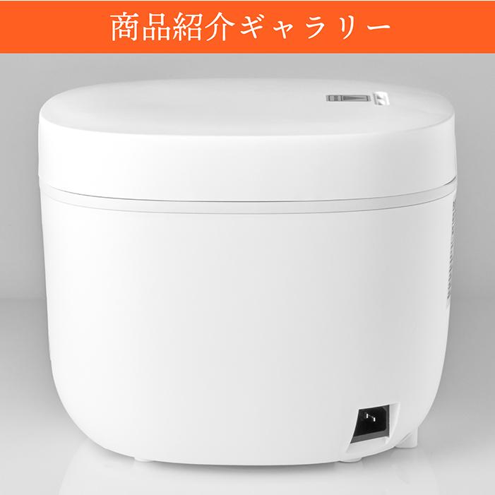 累計出荷数5000台突破！炊飯器 多機能炊飯器 4合炊き 9モード