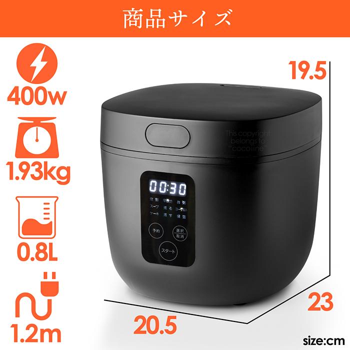 累計出荷数5000台突破!炊飯器 多機能炊飯器 4合炊き 9モード 累計出荷数5000台突破!炊飯器 多機能炊飯器 4合炊き 9モード