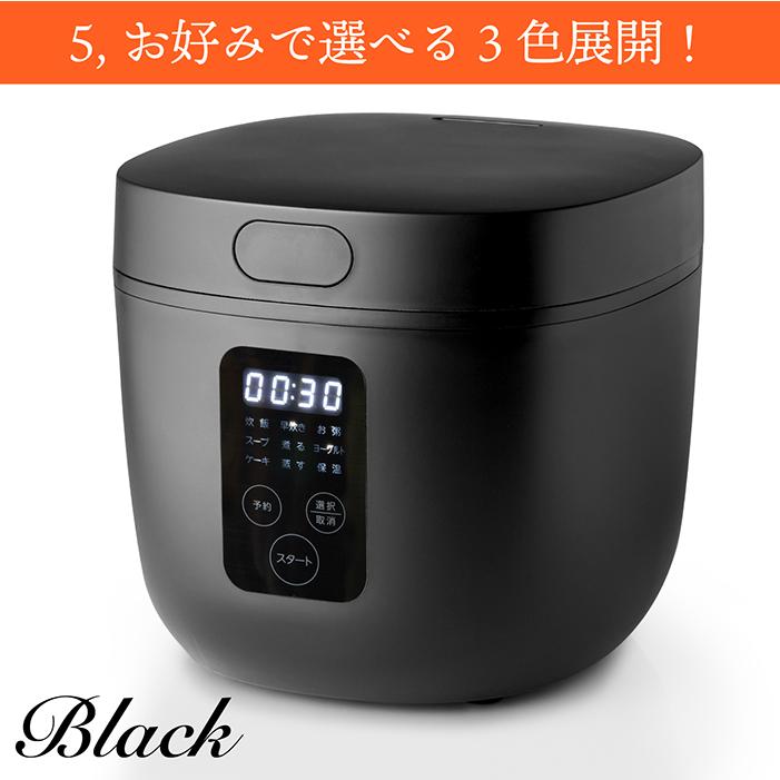累計出荷数5000台突破！炊飯器 多機能炊飯器 4合炊き 9モード