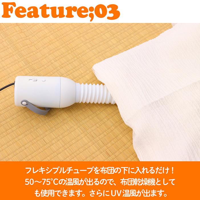 布団乾燥機 ヒーター 両用 省エネ タイマー機能 温度調節可能 Amazon | スリーアップ 2in1 ふとん 衣類 靴 乾燥機機能付 1000W