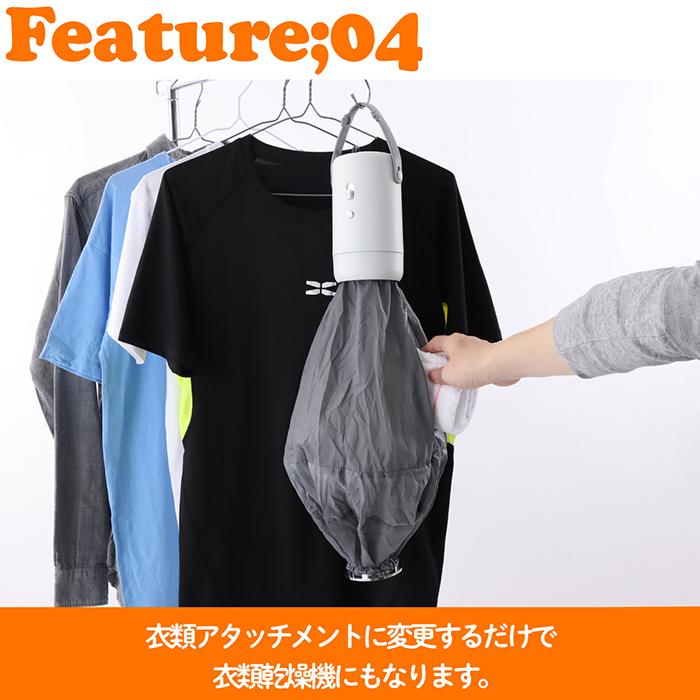 ヒーター スポットヒーター 乾燥機付き 75℃温風 UV温風 400W