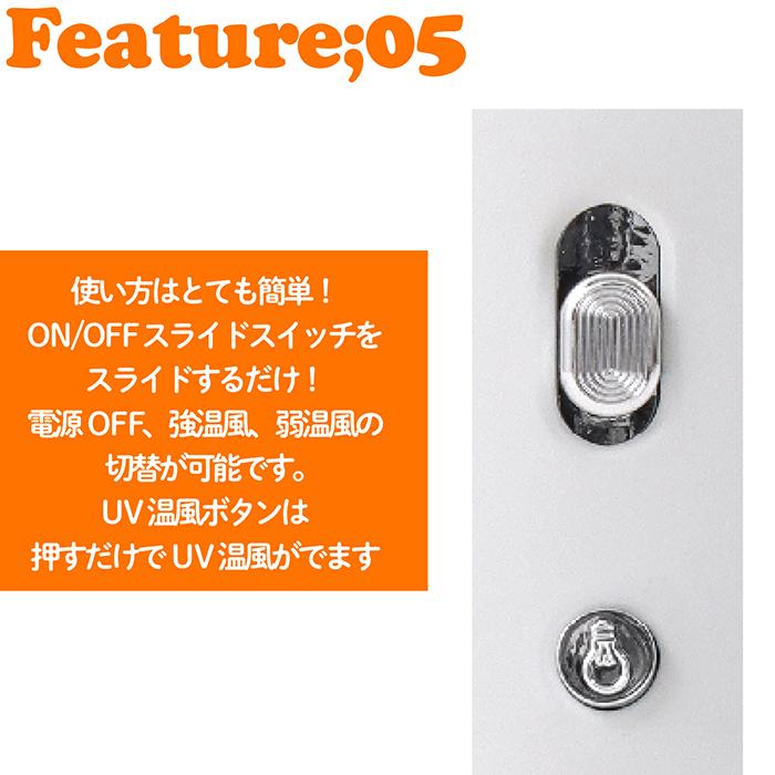 スポットヒーター ヒーター スポットヒーター 乾燥機付き 75℃温風 UV温風 400W