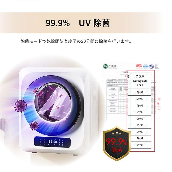 ROOMMATE コンパクト 衣類乾燥機 KARATTO RM-212S コンパクト衣類乾燥機 KARATTO - ROOMMATE