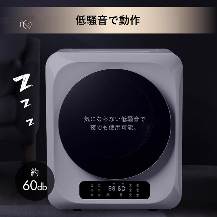 衣類乾燥機 コンパクト KARATTO 乾燥容量3kg 6つの乾燥モード 最大4