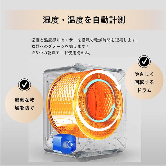 衣類乾燥機 コンパクト KARATTO 乾燥容量3kg 6つの乾燥モード 最大4