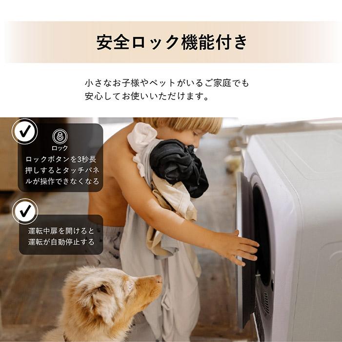 衣類乾燥機 コンパクト KARATTO 乾燥容量3kg 6つの乾燥モード 最大4