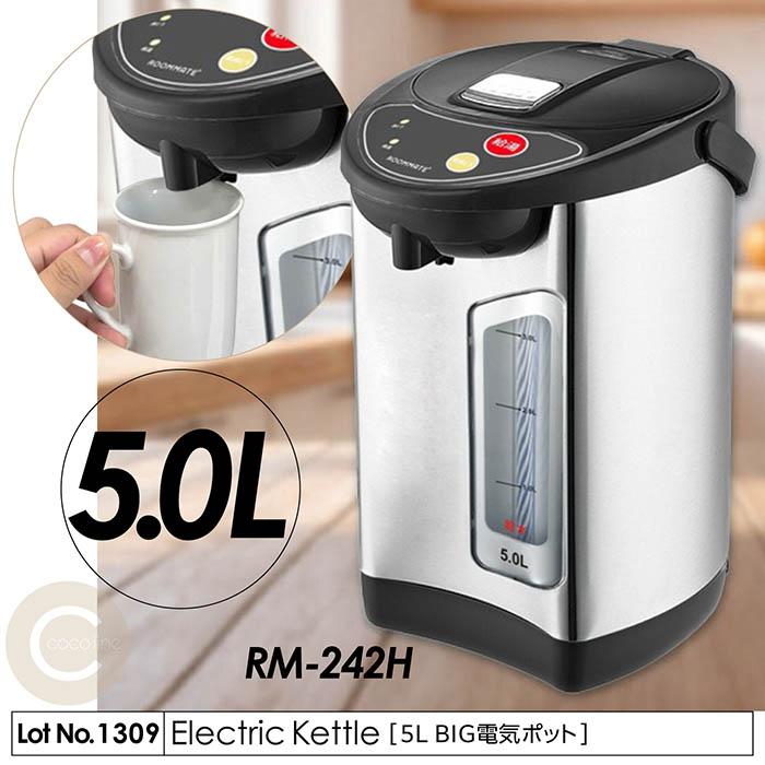 電気ポット 電気保温ポット 5L 大容量 シンプル カッププッシュ