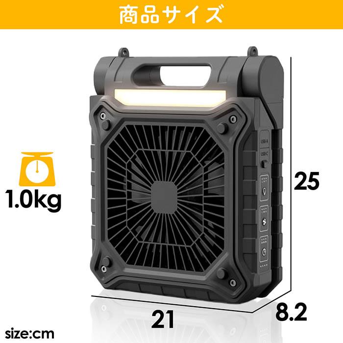 扇風機 ポータブルソーラーライトファン ライト ファン 充電器 3in1