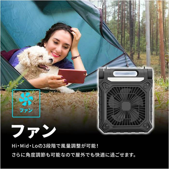 扇風機 ポータブルソーラーライトファン ライト ファン 充電器 3in1