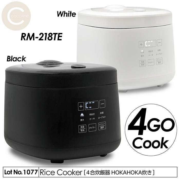 炊飯器　確認用 マイコン炊飯器 低糖質機能付き 3合 [品番]08-3272｜株式会社
