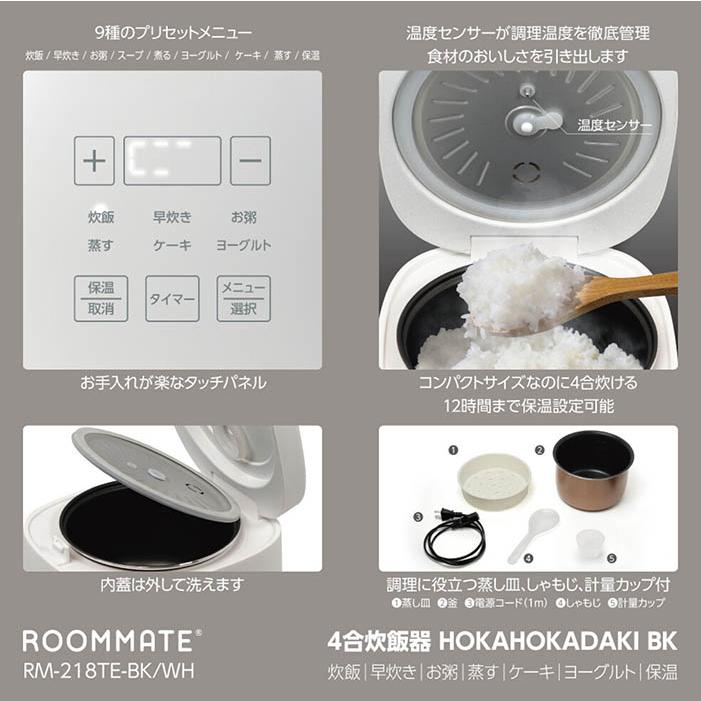 炊飯器 4合 マイコン式炊飯器 一人暮らし 小家族向け 通常炊飯 多機能