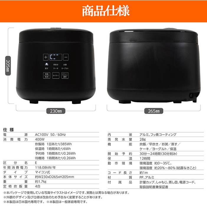 炊飯器 4合 マイコン式炊飯器 一人暮らし 小家族向け 通常炊飯 多機能