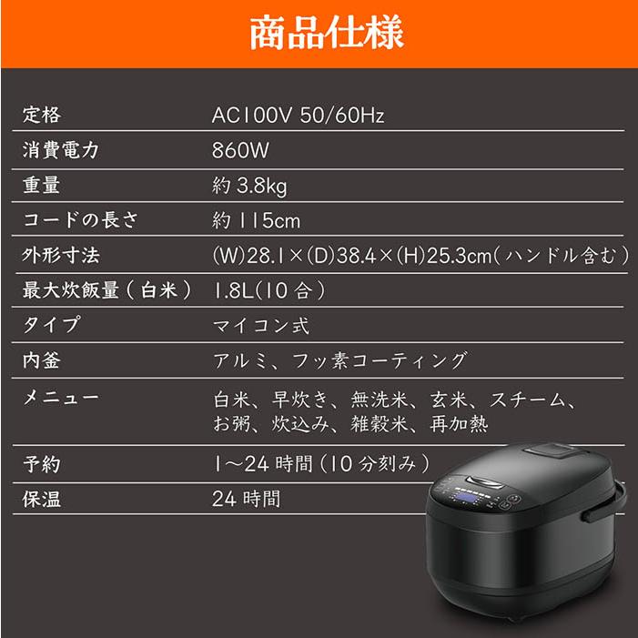 炊飯器 1升炊き 10合 スチーム調理 タッチパネル ワンタッチオープン