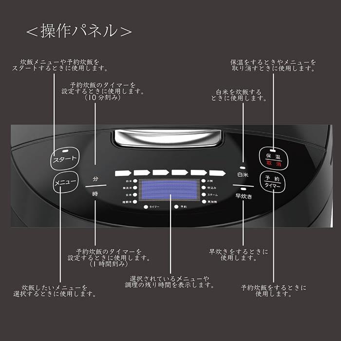 炊飯器 1升炊き 10合 スチーム調理 タッチパネル ワンタッチオープン