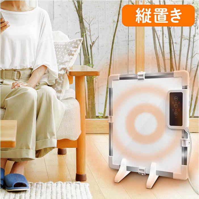 ヒーター パネルヒーター 2STYLE 縦置き 壁面 3段階パワー切替 簡単