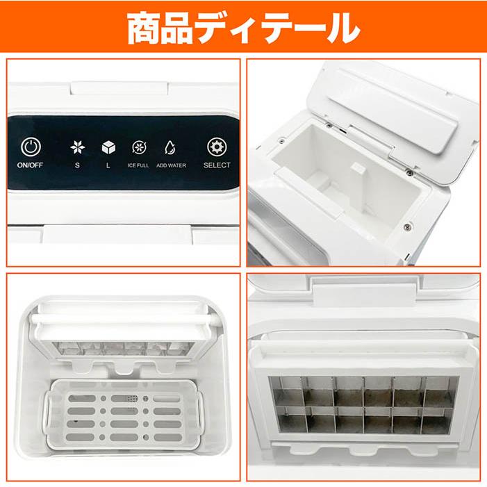 製氷機 高速アイスメーカー クリアロックmini 製氷25分 氷貯蔵量0.5kg 大型水タンク1.6L RM-228H |  | 06