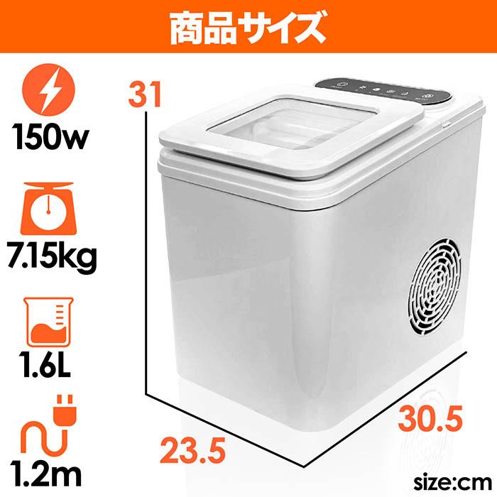 製氷機 高速アイスメーカー クリアロックmini 製氷25分 氷貯蔵量0.5kg 大型水タンク1.6L RM-228H |  | 08