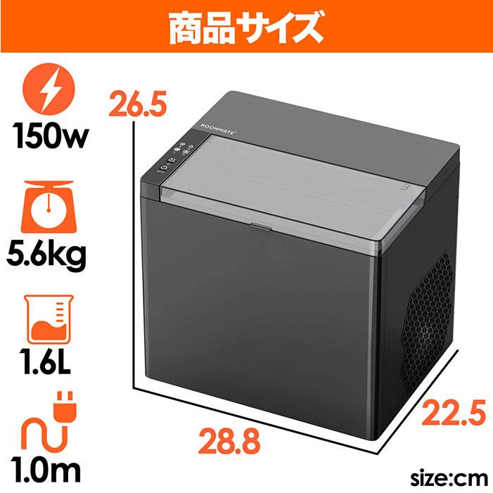 製氷機 自家製アイスメーカー 高速製氷機 最短5分 アイスメーカー 