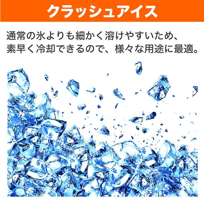製氷機 クリアロッククラッシュ クラッシュアイス 最短約6分製氷 自動