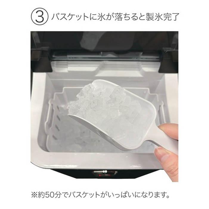 製氷機 クリアロッククラッシュ クラッシュアイス 最短約6分製氷 自動