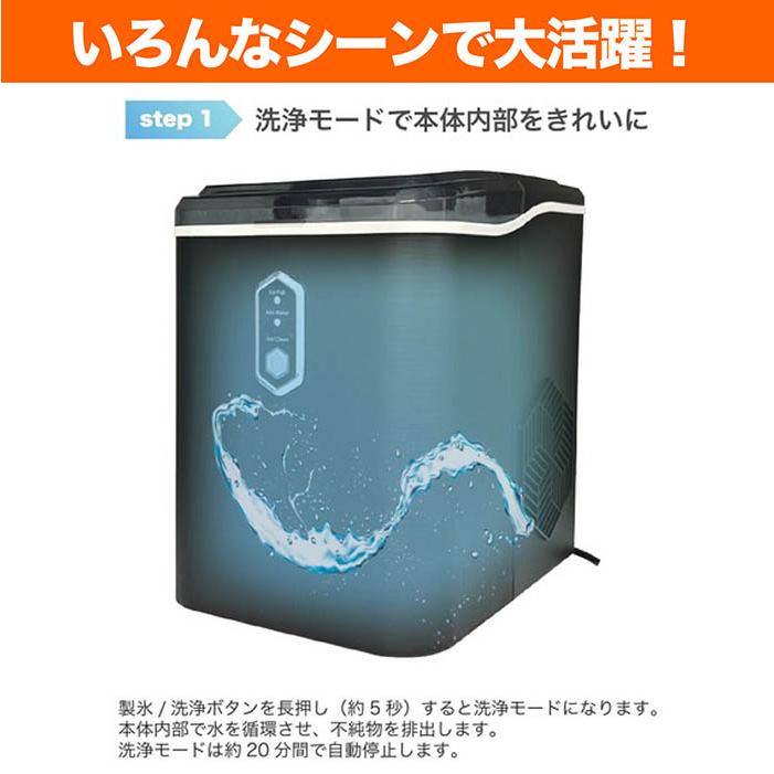 製氷機 クリアロッククラッシュ クラッシュアイス 最短約6分製氷 自動
