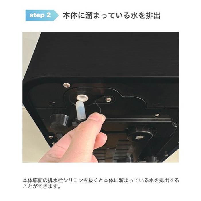 製氷機 クリアロッククラッシュ クラッシュアイス 最短約6分製氷 自動