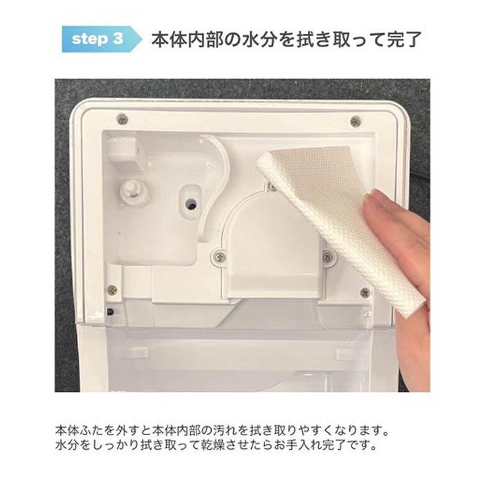 製氷機 クリアロッククラッシュ クラッシュアイス 最短約6分製氷 自動