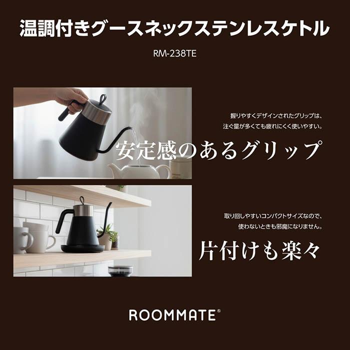 ケトル おしゃれ 電気ケトル ステンレス グースネック 電気ポット 0.75L デジタル表示 温度プリセット×5 空焚き防止機能 沸いたら自動オフ 1時間保温機能 |  | 04