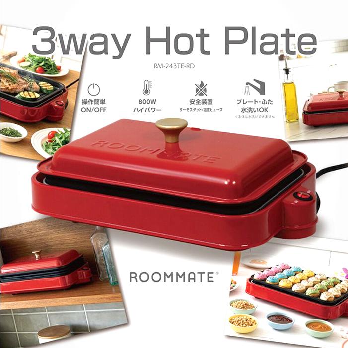 ホットプレート 3n1 グリル フラット たこ焼きプレート 1台3役 重ねて収納 コード収納 焼肉 餃子 お好み焼き RM-243TE |  | 01
