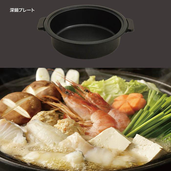 ホットプレート グリル鍋 電気調理鍋 3n1 グリル フラット たこ焼き 1