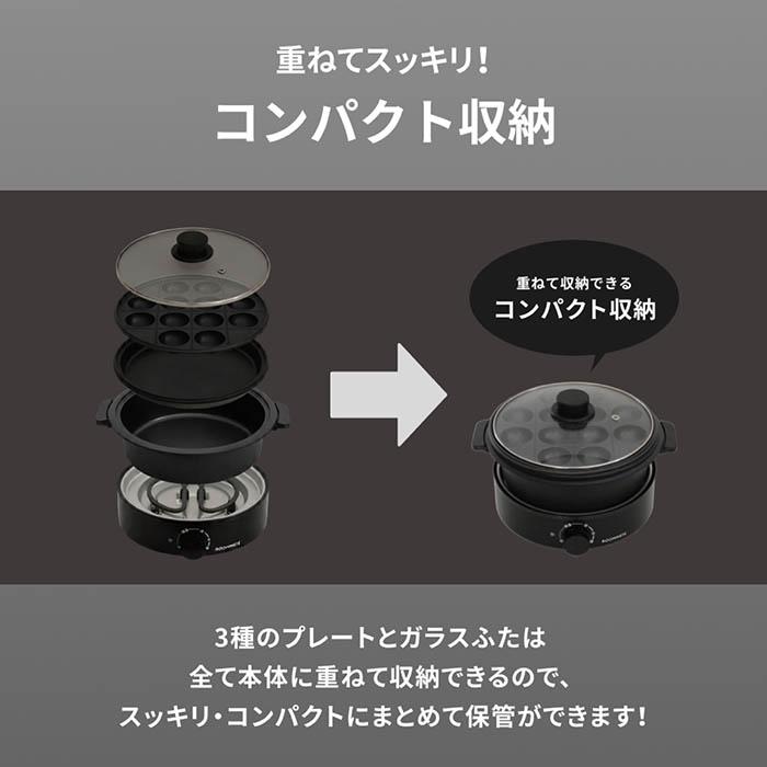 新品MITSUBISHI 電気グリル鍋 土鍋　たこ焼き　HL-CP10-BS ホットプレート グリル鍋 電気調理鍋 3n1 グリル フラット たこ焼き 1
