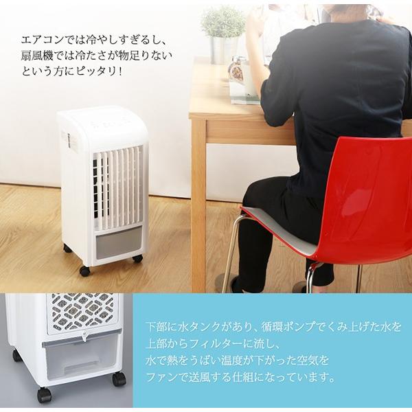 冷風扇 爽快冷風扇 扇風機 冷風機 家庭用 ボックスタイプ 風速3段階 左右約45度可動 操作簡単ボタン式 キャスター付き |  | 02