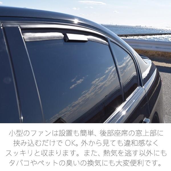 カーファン カーソーラー換気扇ツイン カーソーラーファン 車用 熱中症対策 ソーラーパネル 空気清浄機 車用換気扇 F Rm 84a Coco Iine 通販 Yahoo ショッピング